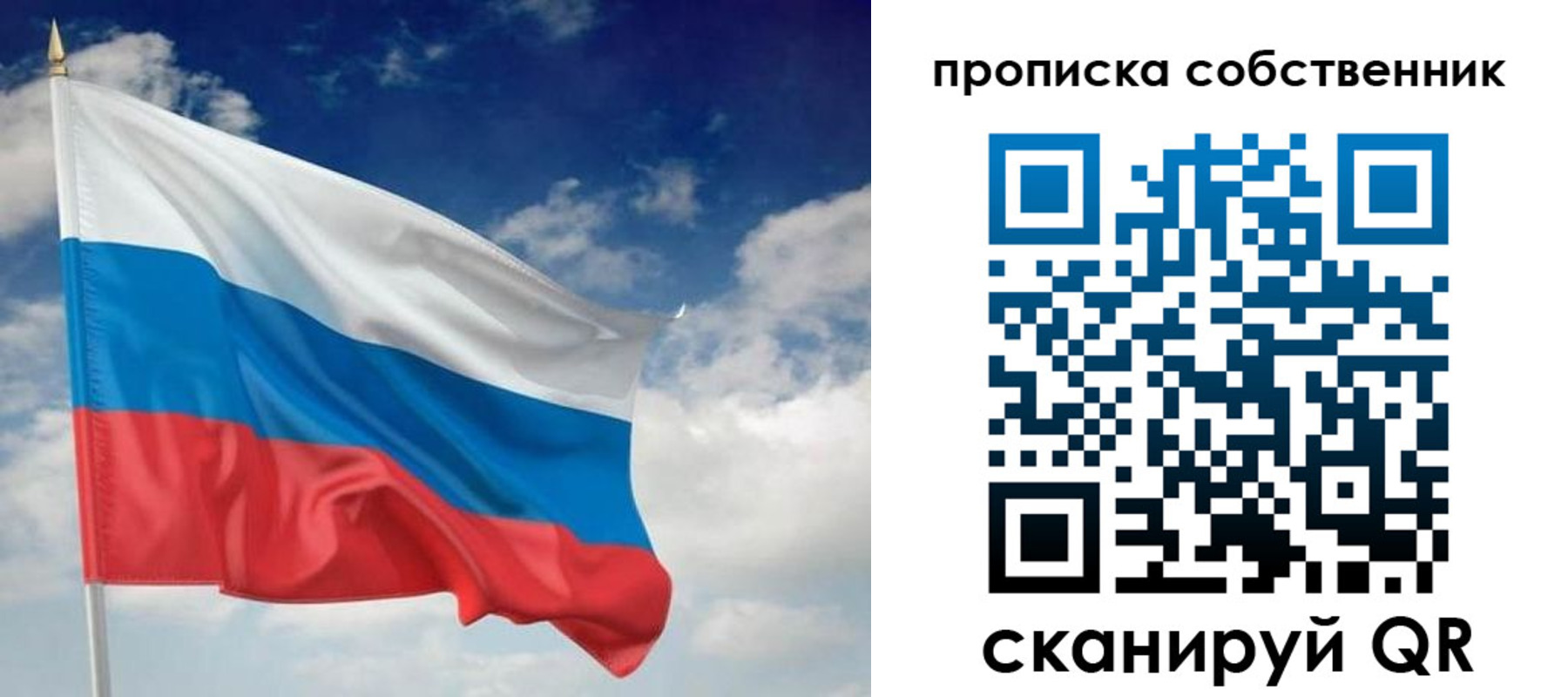 временная регистрация адрес в Дятьково