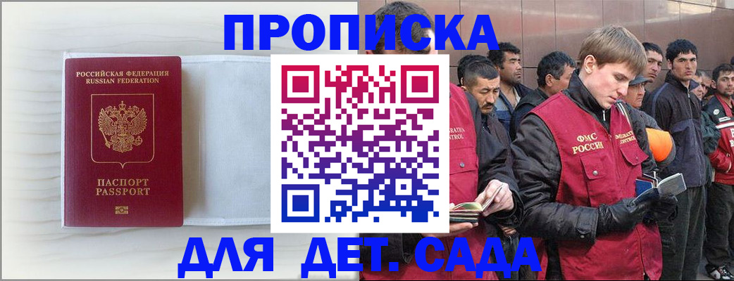 найти адрес прописки в Дятьково