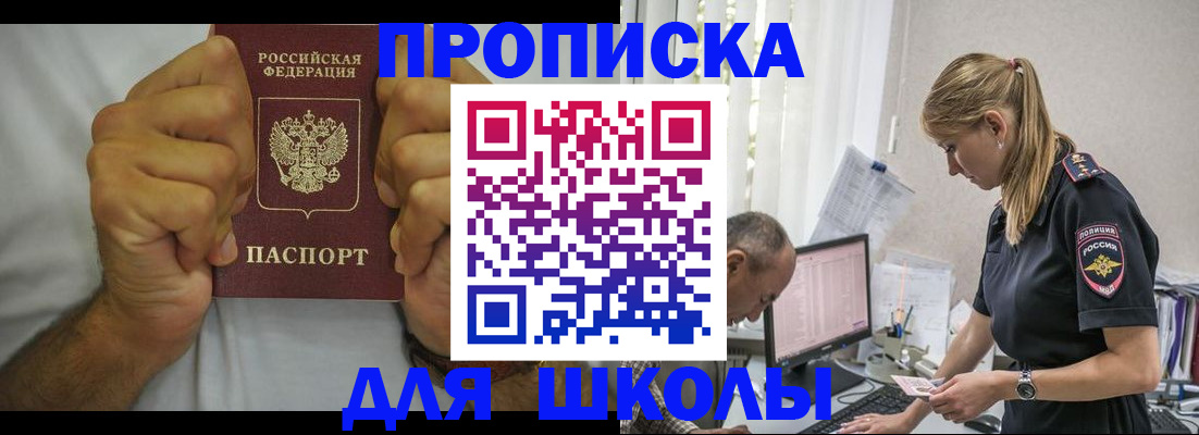 регистрация для дет. сада в Дятьково