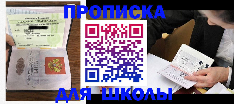 временная регистрация недорого в Дятьково