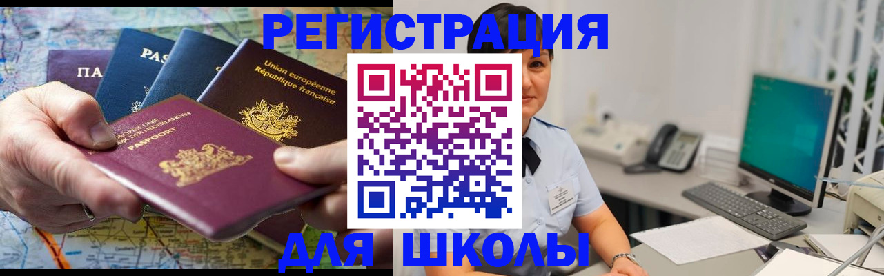 прописка для кредита в Дятьково