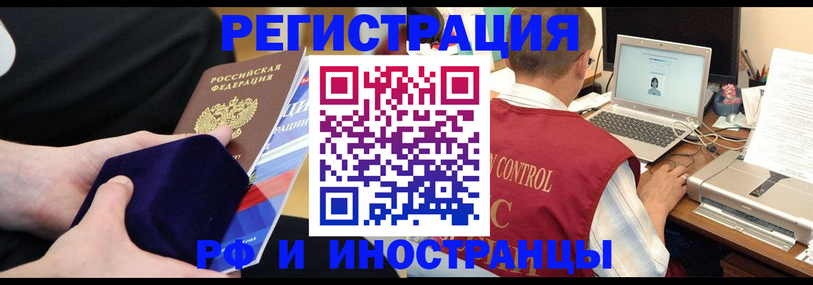 регистрация в Дятьково